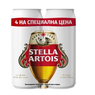 СТЕЛА АРТОА БИРА МУЛТИПАК 4БР КЕН 0.5Л