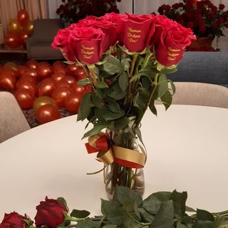 "Честит Рожден Ден"