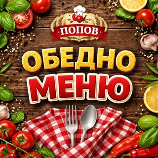 Риба по неаполитански