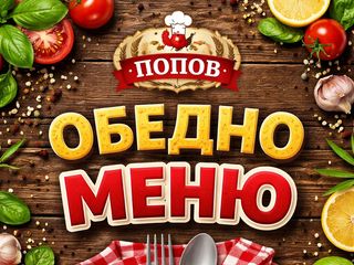 Свински стекчета със картофено пюре и гъбен сос