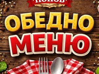 крем супа спанак