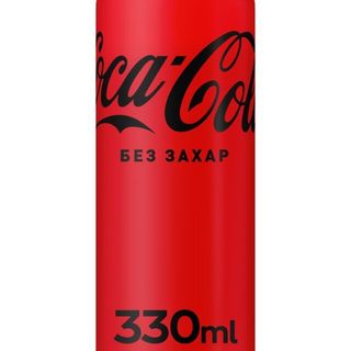 Кока Кола Кен Зиро