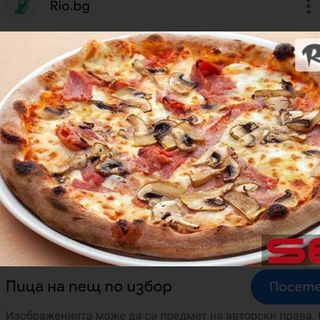 Куатро Стагиони (500г)