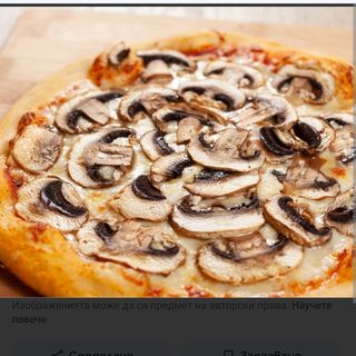 Гъбена (420г)