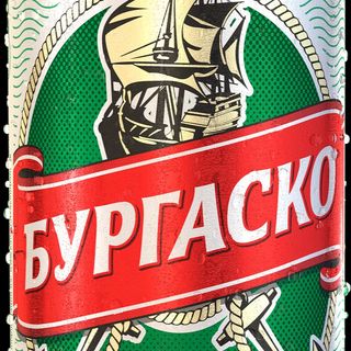 Бира Бургаско