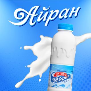 Айран