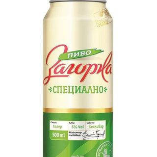 Загорка Кен