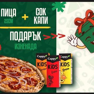 Детско меню