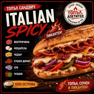 Italian Spicy