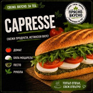 Capresse