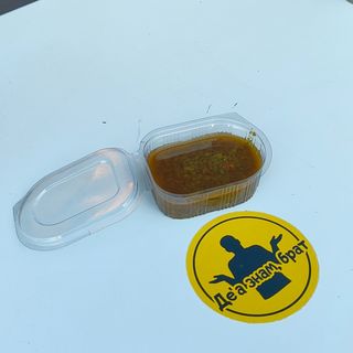 Чимичури /0.5 мл/