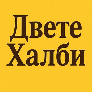 Пилешко филе с грах