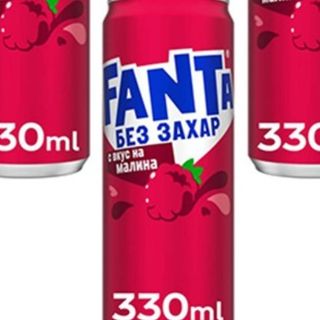 Фанта