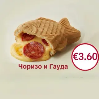 Тайяки с чоризо и гауда