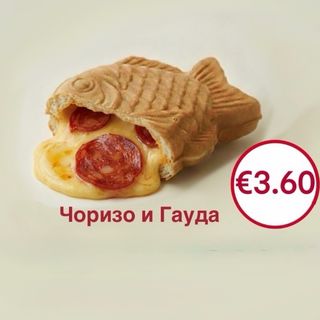 Тайяки с чоризо и гауда