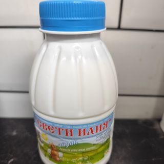 Айрян Свети Илия