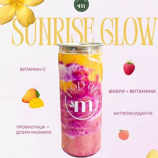 SUNRISE смути