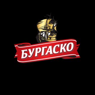P1-Бургаско 500мл кен