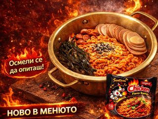 i1-Класически Булдак – Супер люти корейски нудли 400g