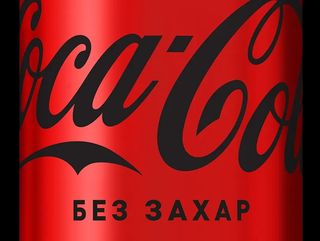 КОКА КОЛА БЕЗ ЗАХАР/КЕН