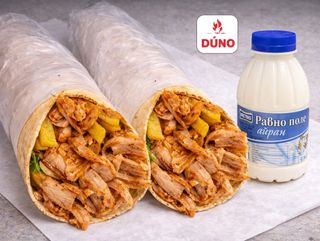 Два големи пилешки дюнера