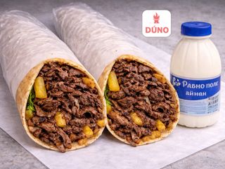 Два големи телешки дюнера