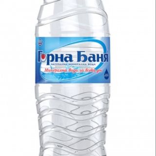 Минерална вода “Горна баня”