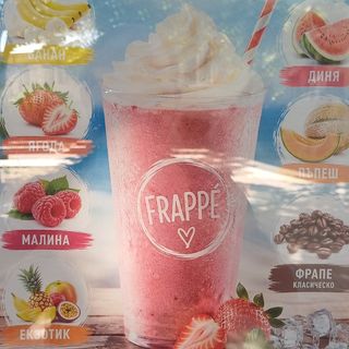 Фрапе екзотик