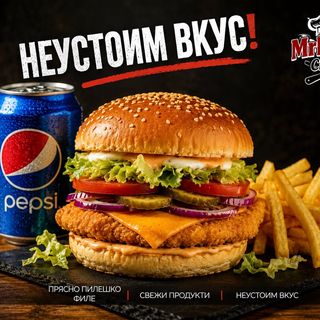Меню бургер с пилешки шницел