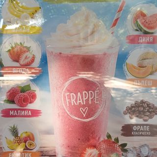 Фрапе с пъпеш
