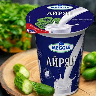 Айрян Мегле малък