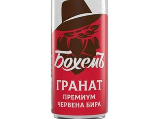 Бохемъ Гранат Червена