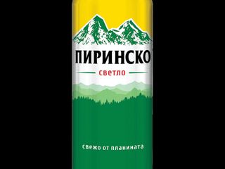 ПИРИНСКО Светло