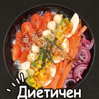 Диетично поке
