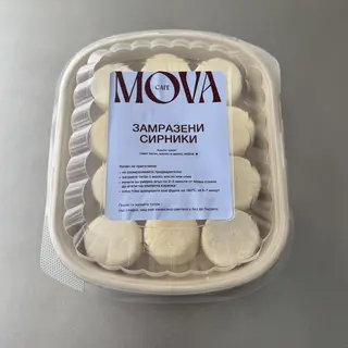 Замразени Сирники