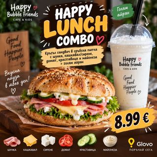 HAPPY LUNCH COMBO
