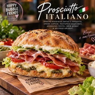 Prosciutto Pesto Melt