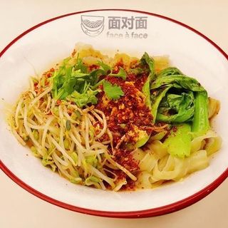 Nouilles À L'huile Spéciale