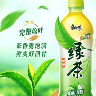 Thé vert Faible en sucre