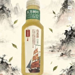 The oolong sans sucre