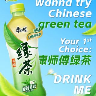 Té Verde (500 Ml.)