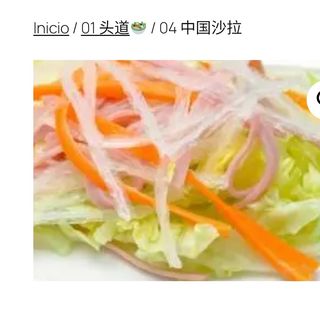 ensalada china