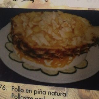 Pollo en piña natural