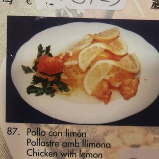 Pollo al limón