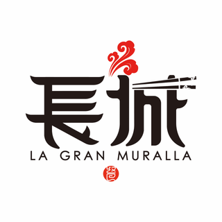 Cordero Gong