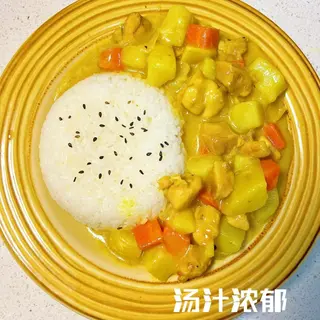 Menú Con Pollo Y Curry