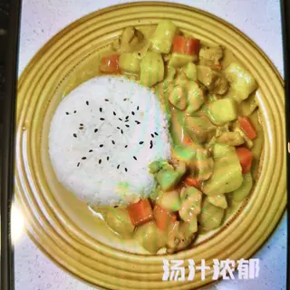 Menú Con Pollo Y Curry