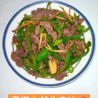 Tirillas de ternera al estilo Szechuan (ligeramente picante)