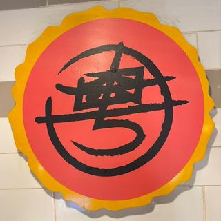 Combinado 4sushi salmón 4sushi atún 4maki atún