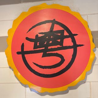 Cerdo sobre bandeja quemada